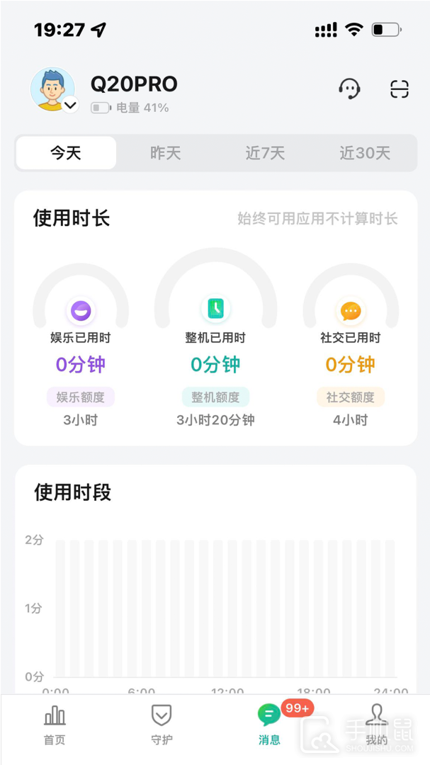 奇少年守护 v1.60005.1