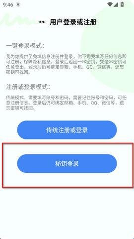 快找资源plus激活码怎么使用