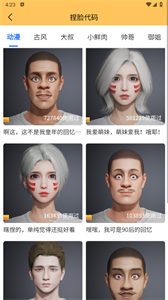 无任务比例助手超广角