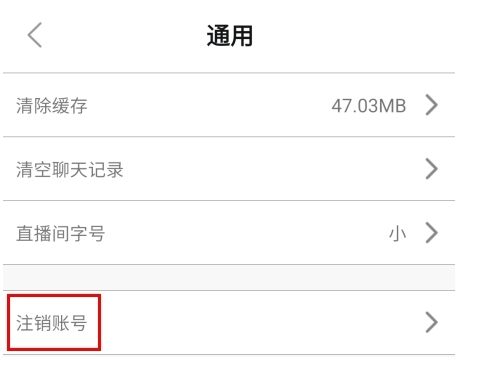 圣魔app