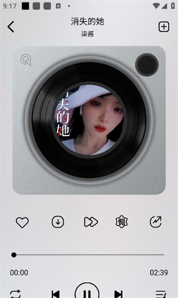 海心音乐app