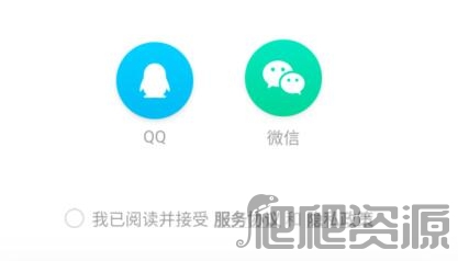 腾讯文档旧版