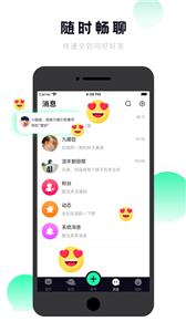 抖密