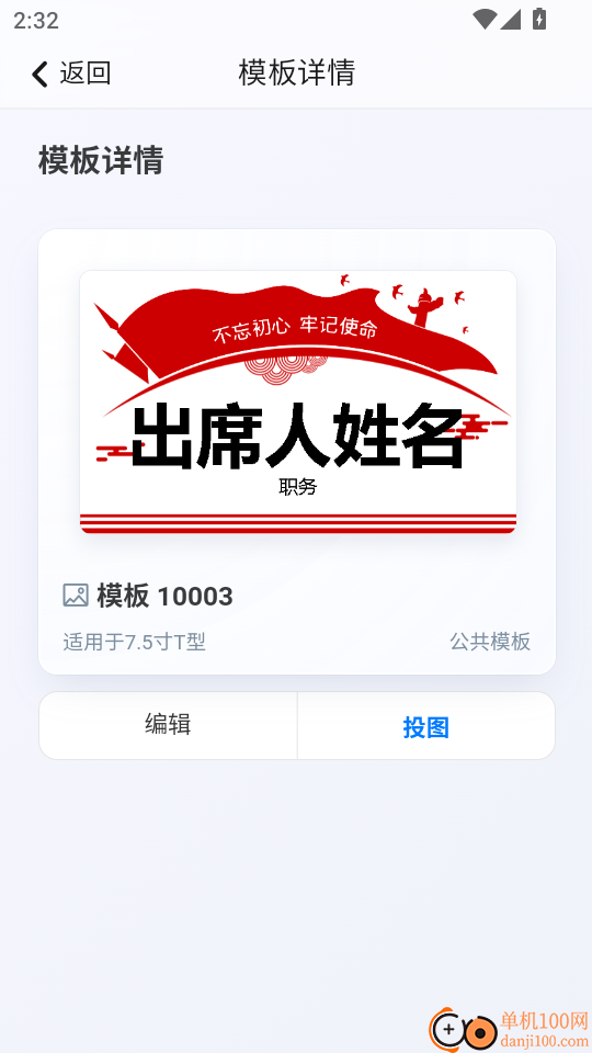 墨绘客户端