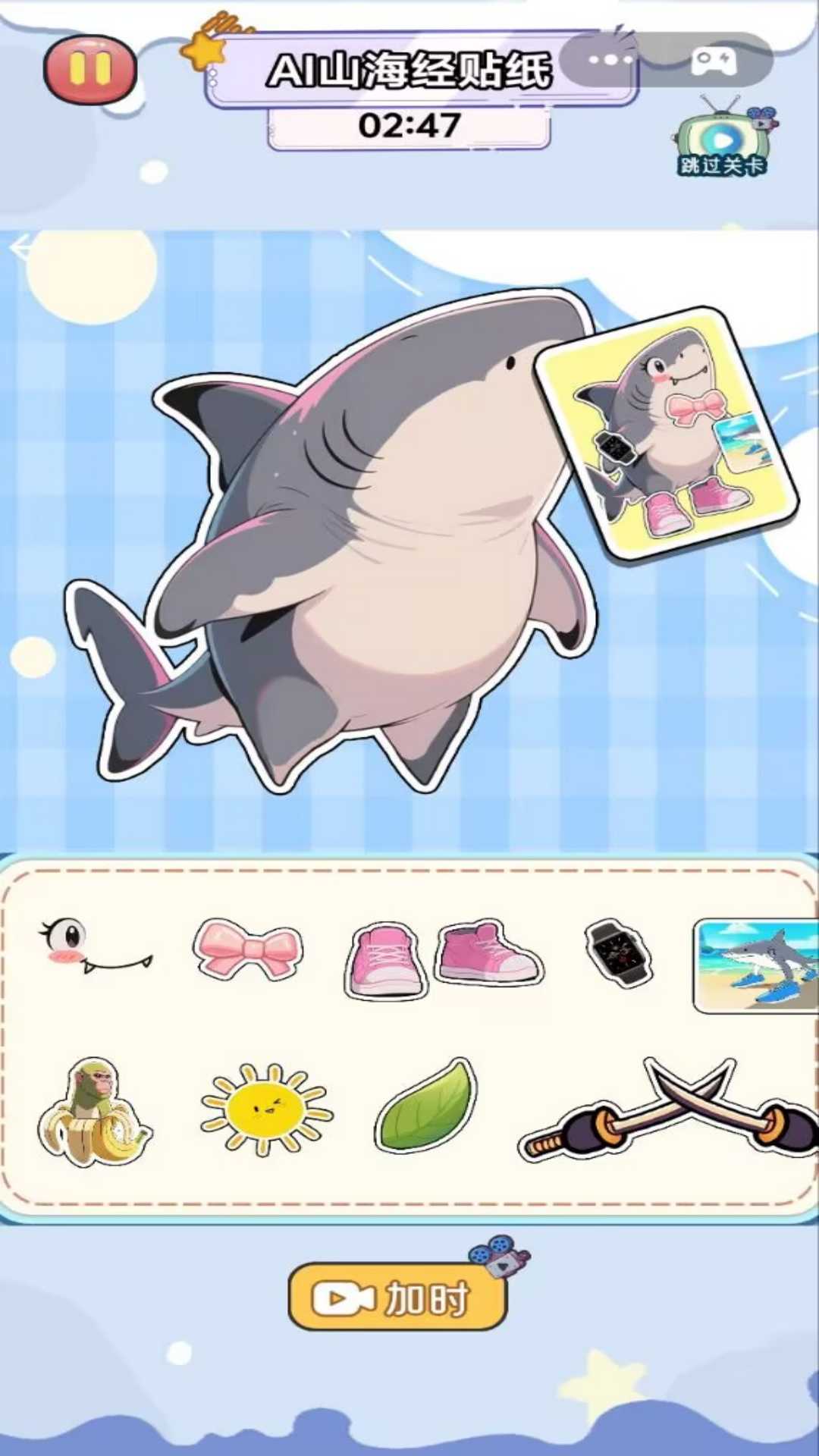 安静书小女孩游戏