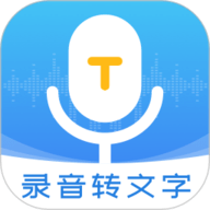 录音管家