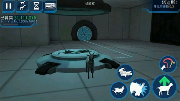 模拟山羊太空废物手机版