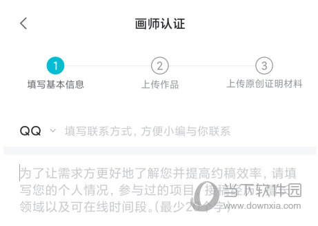 画加