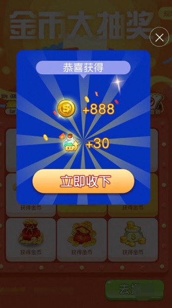 上班摸鱼赚红包手机版下载 v1.1.35