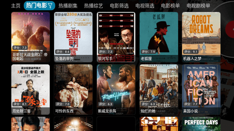 小黑子影视2024最新版