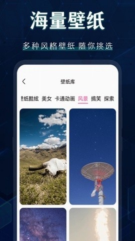 桌面图标秀 2