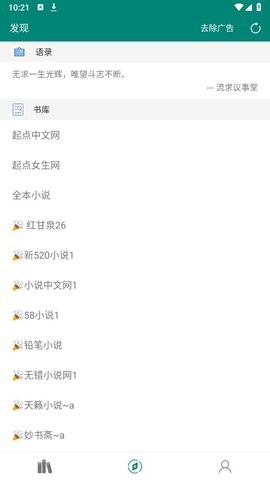 书海app官方版 v2.1.5