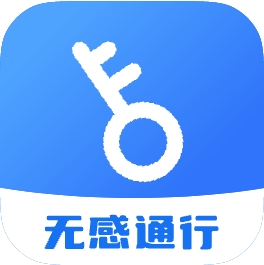 我的门钥匙app官方版1.0最新版