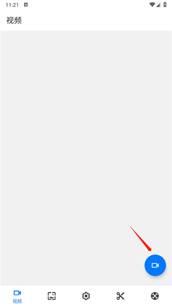 screenrecorder录屏怎么录内部音频配图1