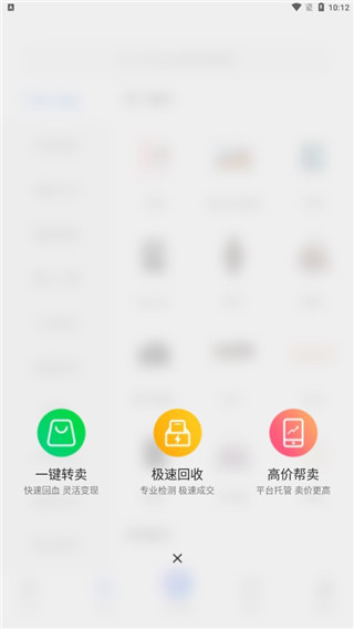 怎么用配图3