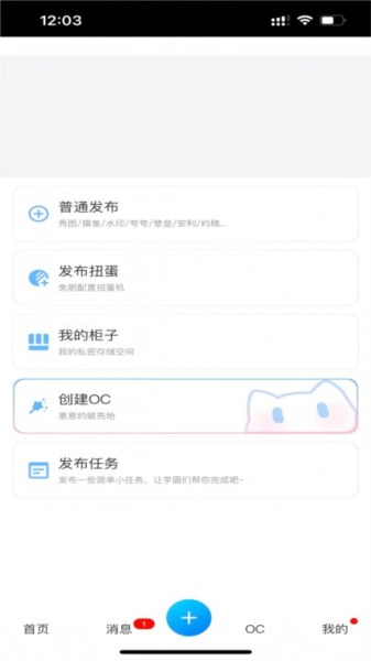 芋泥约稿1