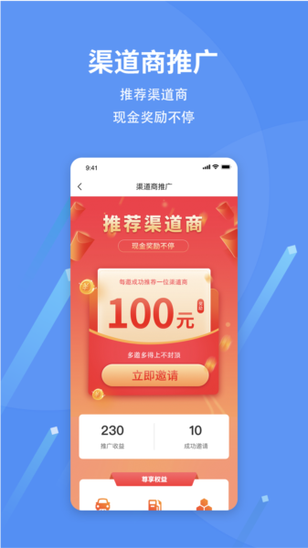 马车保