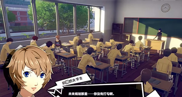 女神异闻录5手游最新版