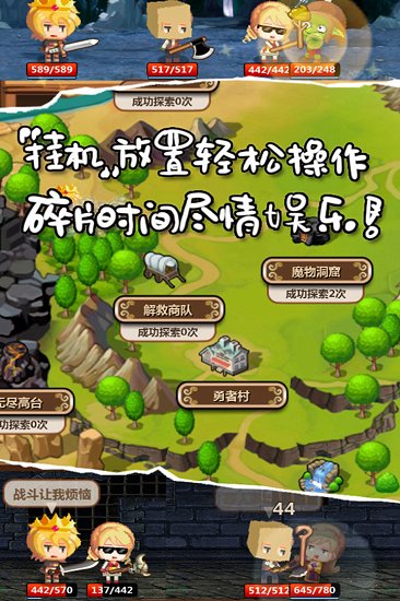 魔王村长和杂货店无限钻石 v1.047手游下载