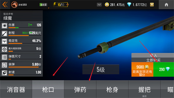 狙击猎手单机版