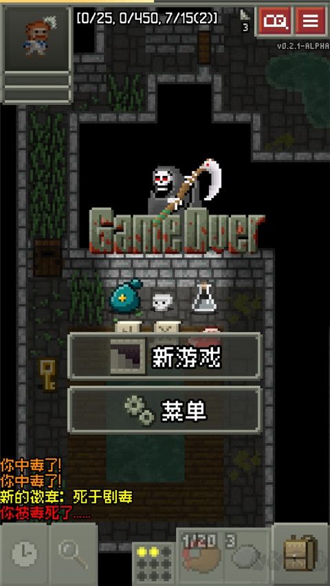 碳素地牢去广告版 v0.2.1安卓版 