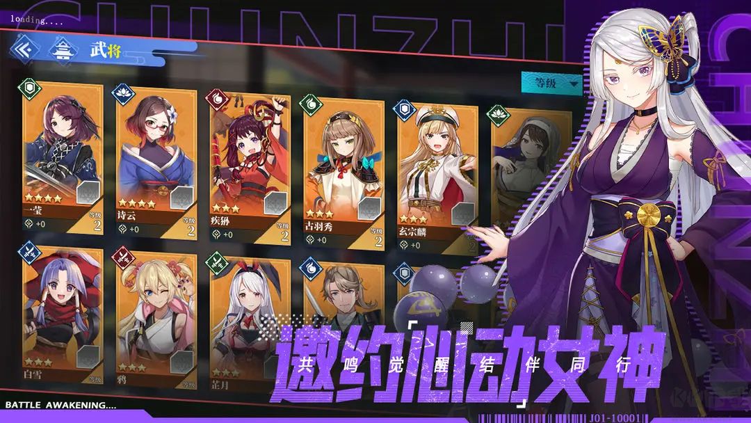 椿之歌正式版 v1.1.0安卓版 