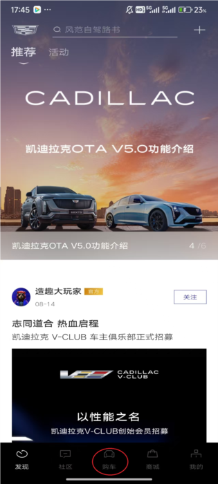 如何申请试驾配图1