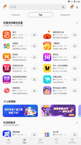 新手教程配图7