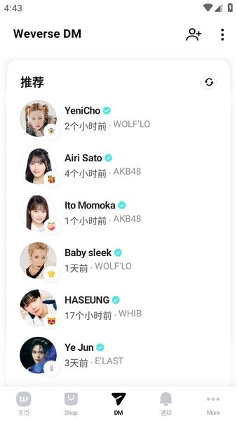 weverse最新版