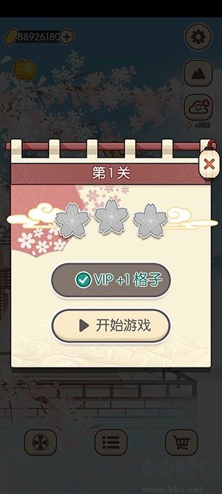 方块对对碰正版 v2.1.3安卓版 