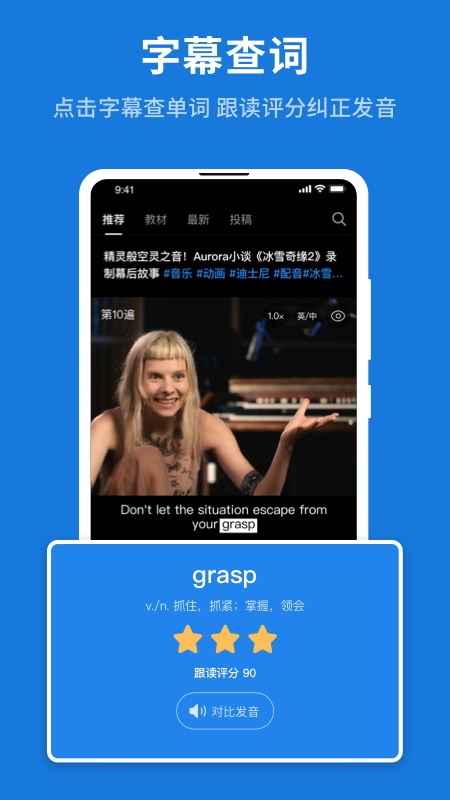 秒熊 v3.3.7.9