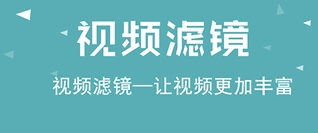 视频倒放助手专业版1