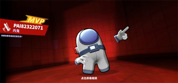 太空行动vivo渠道服8