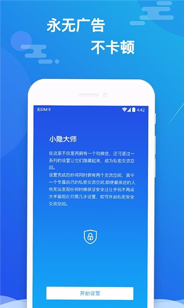 软件优势配图1