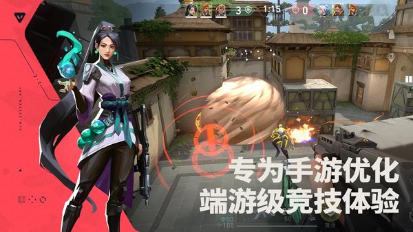无畏契约手游不死鸟实战操作分享