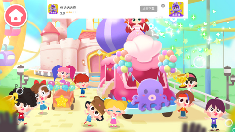 奇妙游樂園世界官方正版