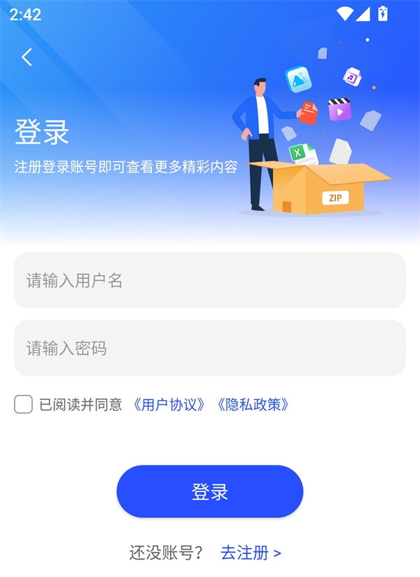 使用技巧截图3