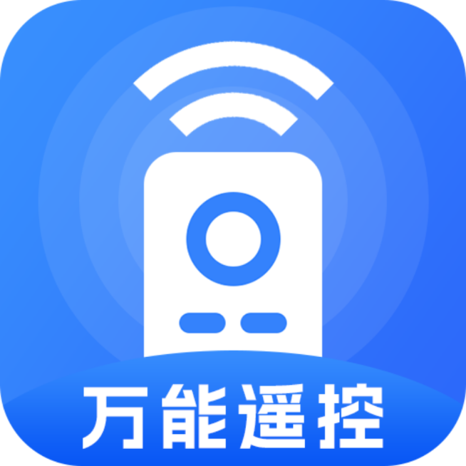 智能电视万能遥控器app V1.7.0