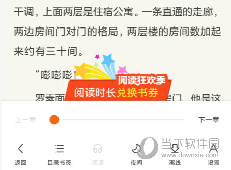 手机百度极速版下载