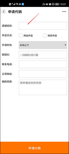 1688阿里巴巴app