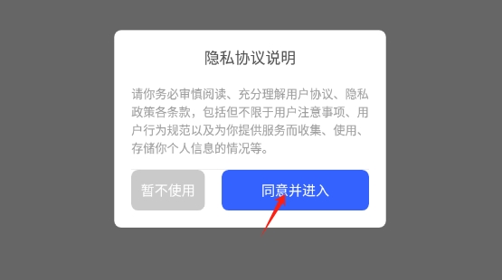 音乐小球