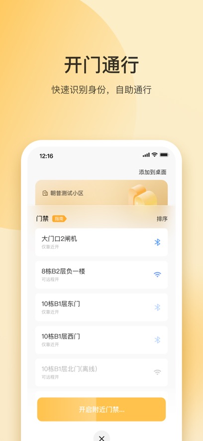 app汾װv2.2.3.2020300 ׿