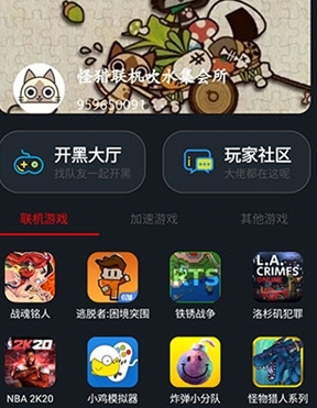 软件优势配图1