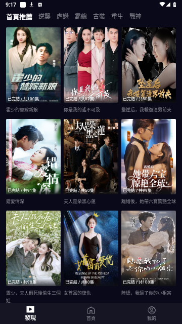 99TV最新版2024