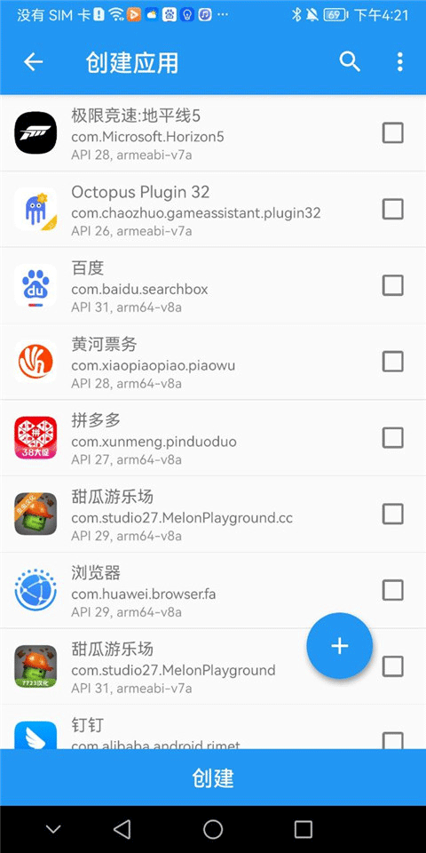 太极框架app v14.0.7.0