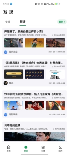AH视频安卓版图片2