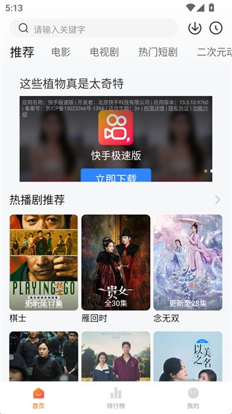 小柚子