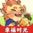 幸福时光下载 v1.1.1
