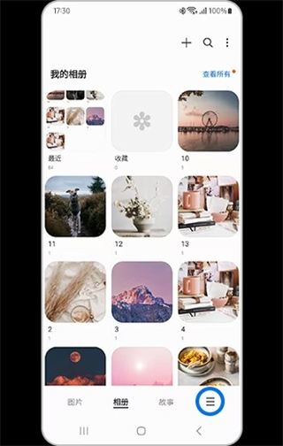 三星自带相册截图10