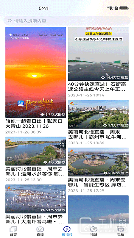 冀时 v4.0.34